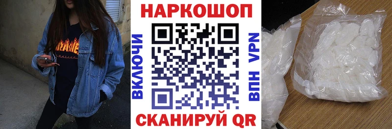 Где купить наркотики Ладушкин СК КОКАИН МЕФ Канабис ГАШ