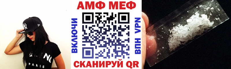 АМФЕТАМИН Premium  Ладушкин 