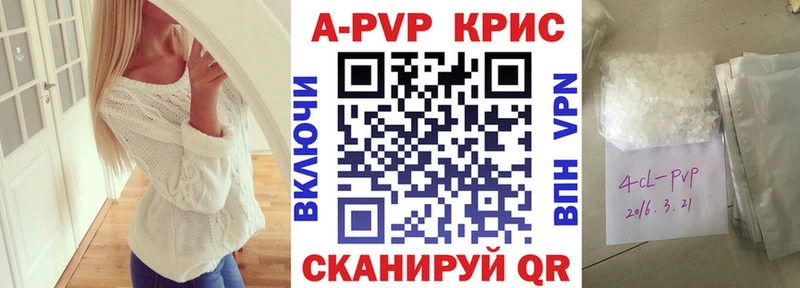 ОМГ ОМГ как зайти  Ладушкин  A-PVP Соль 