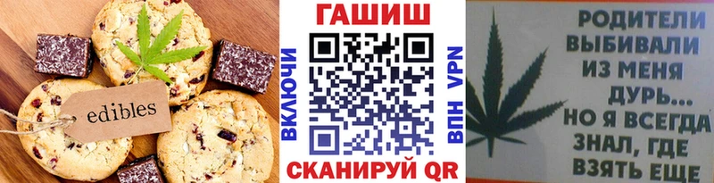 наркота  Ладушкин  Еда ТГК марихуана 