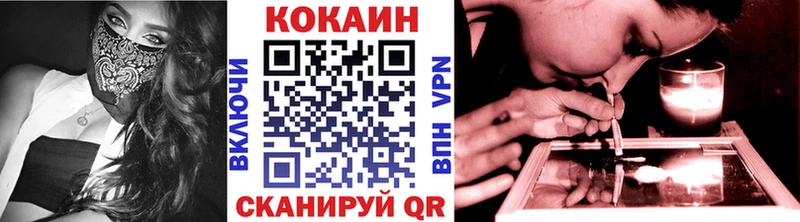 блэк спрут tor  Ладушкин  COCAIN 97% 