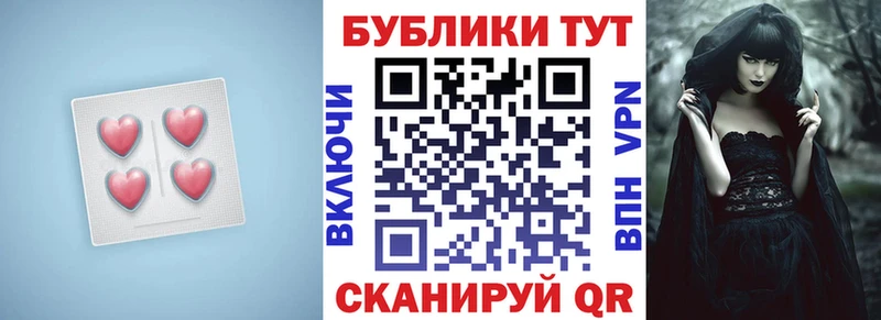 ЭКСТАЗИ ешки  что такое наркотик  Ладушкин 