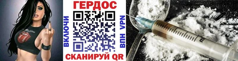 ГЕРОИН герыч  гидра ссылка  Ладушкин  наркошоп 