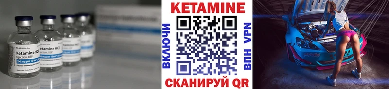 мега сайт  дарнет шоп  Ладушкин  Кетамин ketamine 