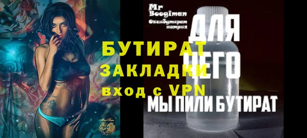 прущий лед Балабаново
