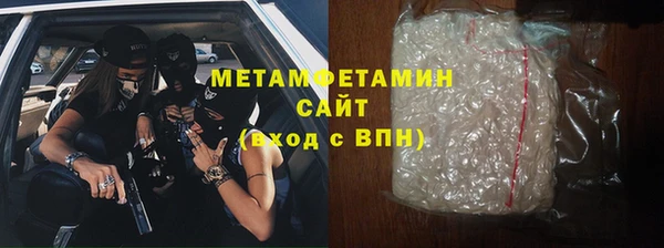 молекула духа Баксан