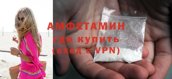 ECSTASY Балахна