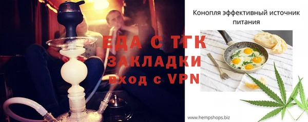 ECSTASY Балахна