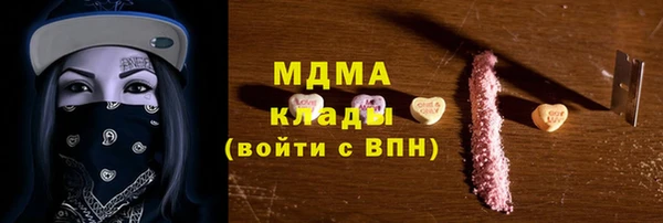 ECSTASY Балахна
