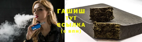 молекула духа Баксан