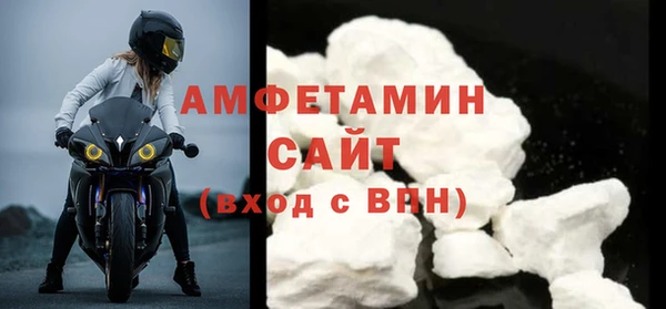 ECSTASY Балахна