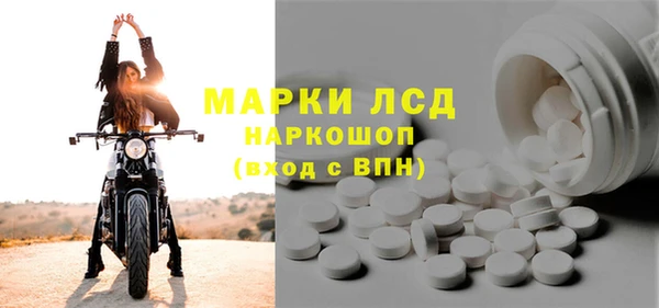 ECSTASY Балахна