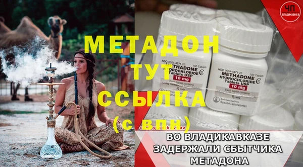 прущий лед Балабаново