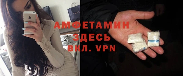 ECSTASY Балахна