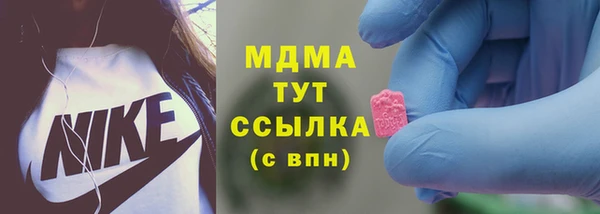 ECSTASY Балахна