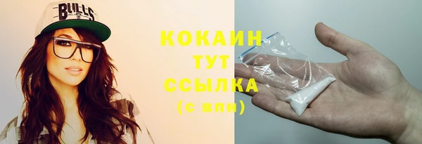 ECSTASY Балахна