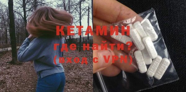 молекула духа Баксан