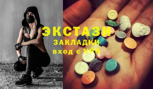 прущий лед Балабаново