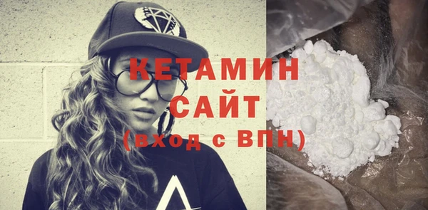 молекула духа Баксан