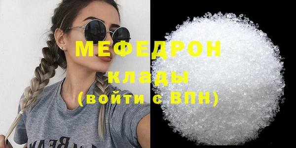 прущий лед Балабаново