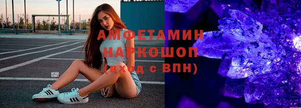 ECSTASY Балахна