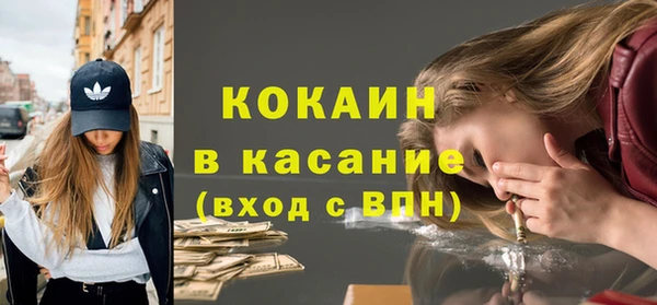 ECSTASY Балахна