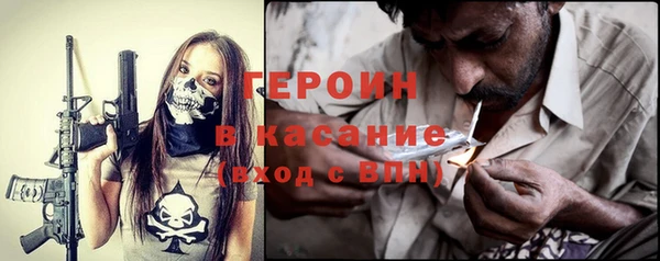ECSTASY Балахна