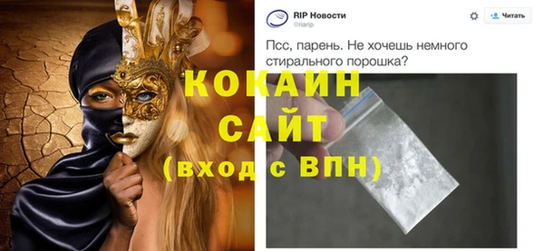 прущий лед Балабаново