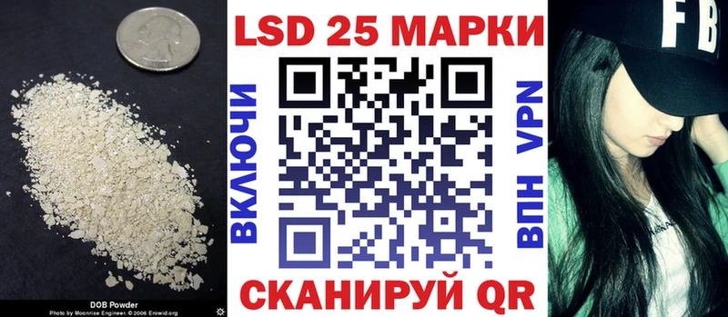 Лсд 25 экстази кислота  Ладушкин 