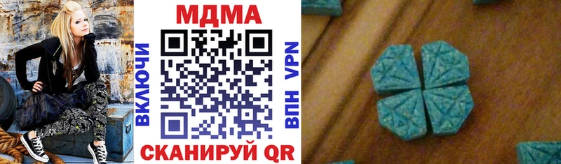 MDMA VHQ  Ладушкин 