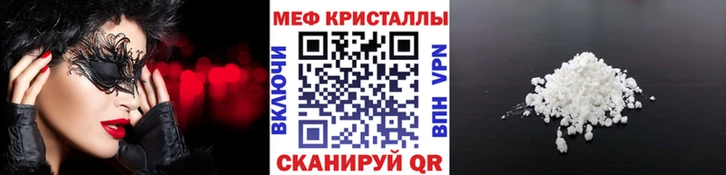 Мефедрон мука  Ладушкин 