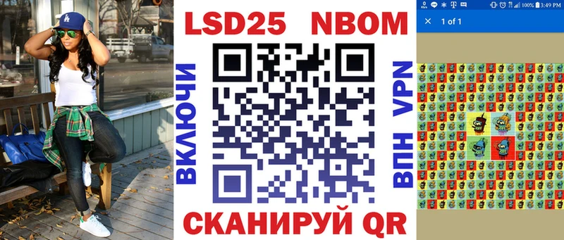 Наркотические марки 1,5мг  где продают   omg ТОР  Ладушкин 