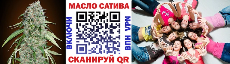 ТГК жижа даркнет сайт Ладушкин