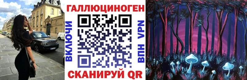 Галлюциногенные грибы GOLDEN TEACHER  Ладушкин 